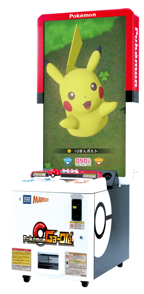 最新大型機台遊戲【Pokémon Ga-Olé（寶可夢加傲樂）】